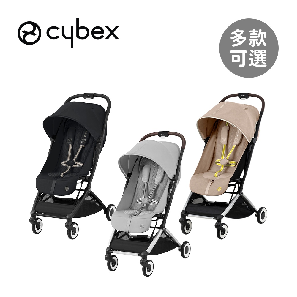 Cybex 德國 Orfeo 輕便可平躺登機嬰兒推車 多款可選 【YODEE優迪】