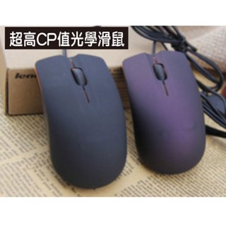 光學滑鼠 KINYO 商旅 滑鼠 電腦 筆電 便攜 USB 滑鼠墊 有線 120A