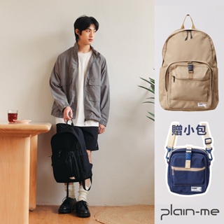 【plain-me】德德命定百搭品 買就送小包！PM旅行後背包 PLN3008 <男女款 包包 後背包 書包>