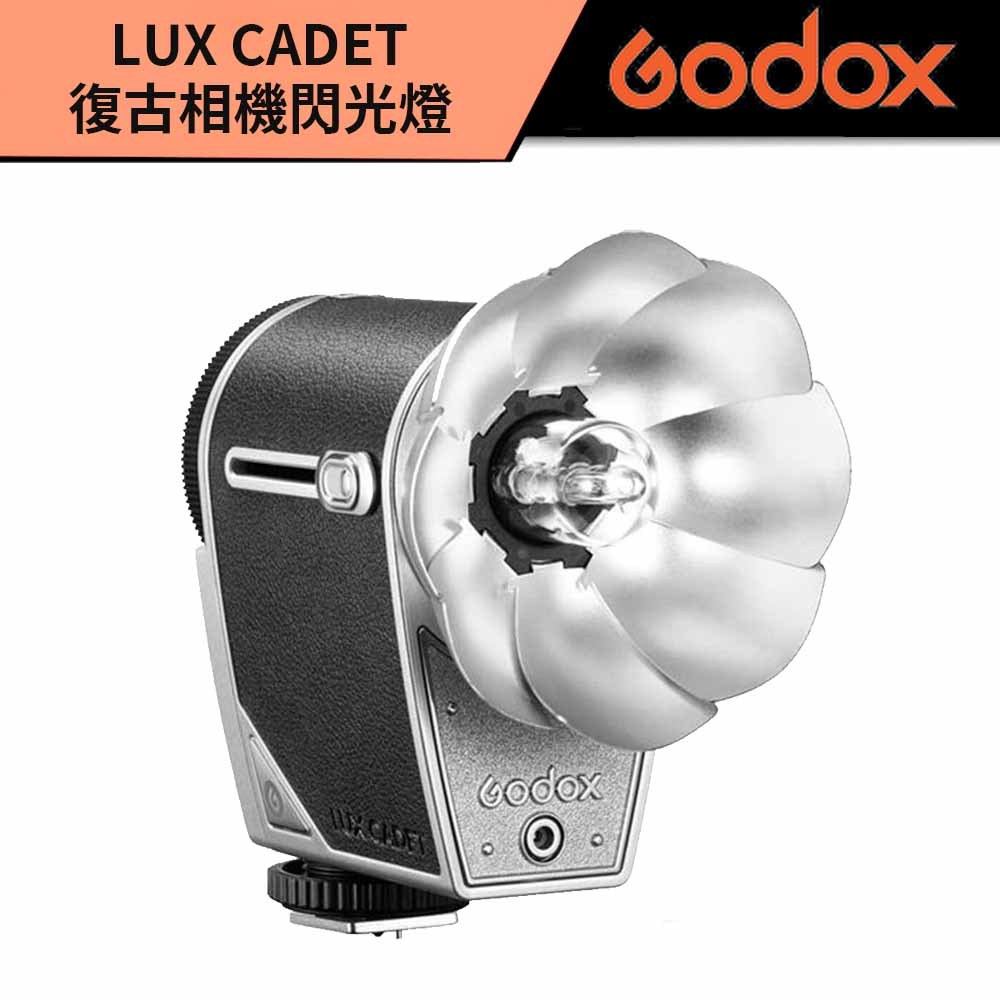 GODOX 神牛 LUX CADET 復古相機閃光燈 (公司貨) #復古 #Type-C充電 #經典重現 #花型