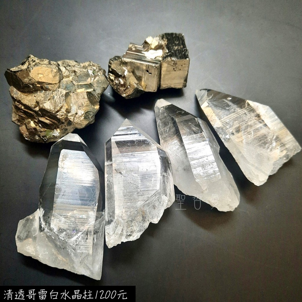 【哥雷】清透哥雷白水晶柱1200-1至4 列木里亞水晶/列木尼亞/雷姆尼亞/Lemurian