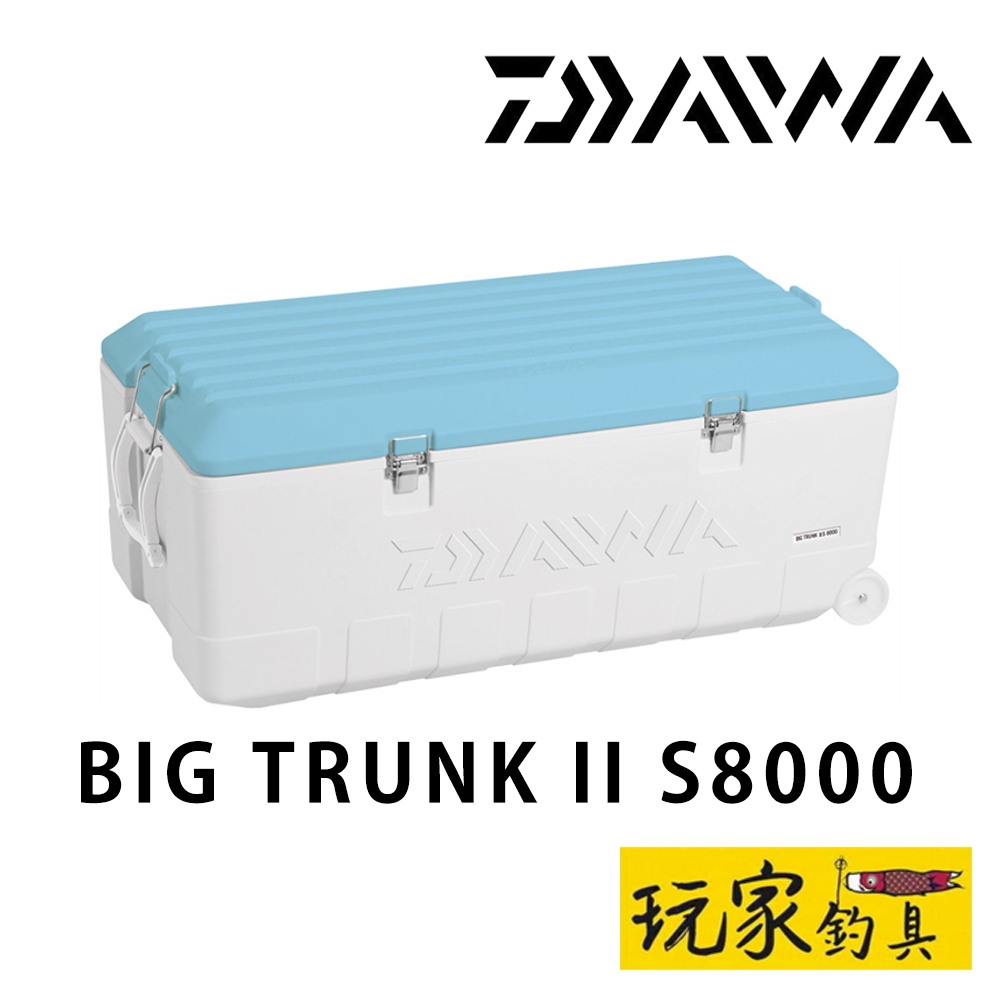 ｜玩家釣具｜DAIWA BIG TRUNK Ⅱ  S8000 80公升 硬式冰箱