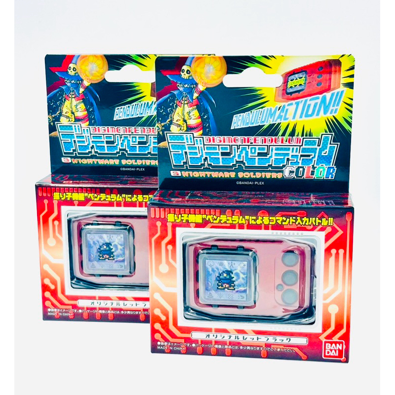 【現貨】BANDAI 魂商店限定 數碼寶貝 怪獸對打機  彩色對戰機 噩夢軍團 紅黑色Ver.3自然靈魂 銀藍色 藍橙色