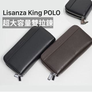 【Lisanza King POLO】真皮雙層長夾 牛皮長夾 雙層拉鍊長夾 真皮雙拉鍊長夾 男生手拿包 男生長夾