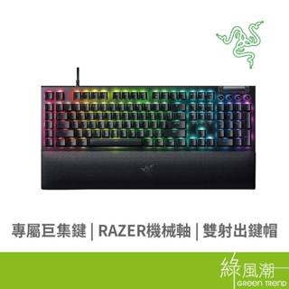 RaZER 雷蛇 黑寡婦蜘幻彩版鍵盤V4綠軸電競鍵盤-