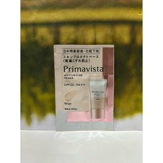 SOFINA 蘇菲娜 Primavista 鎖水膜力妝前修飾乳 (裸膚粉) SPF20 PA++ 0.4g