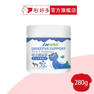 【IN-Plus】腸胃保健-11合1綜合腸益菌 多元平衡配方 280克(狗保健品)