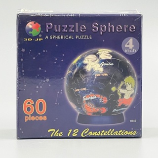 PUZZLE SPHERE 3D 球型拼圖 星星物語 薰衣草 絕版拼圖 60片 4寸