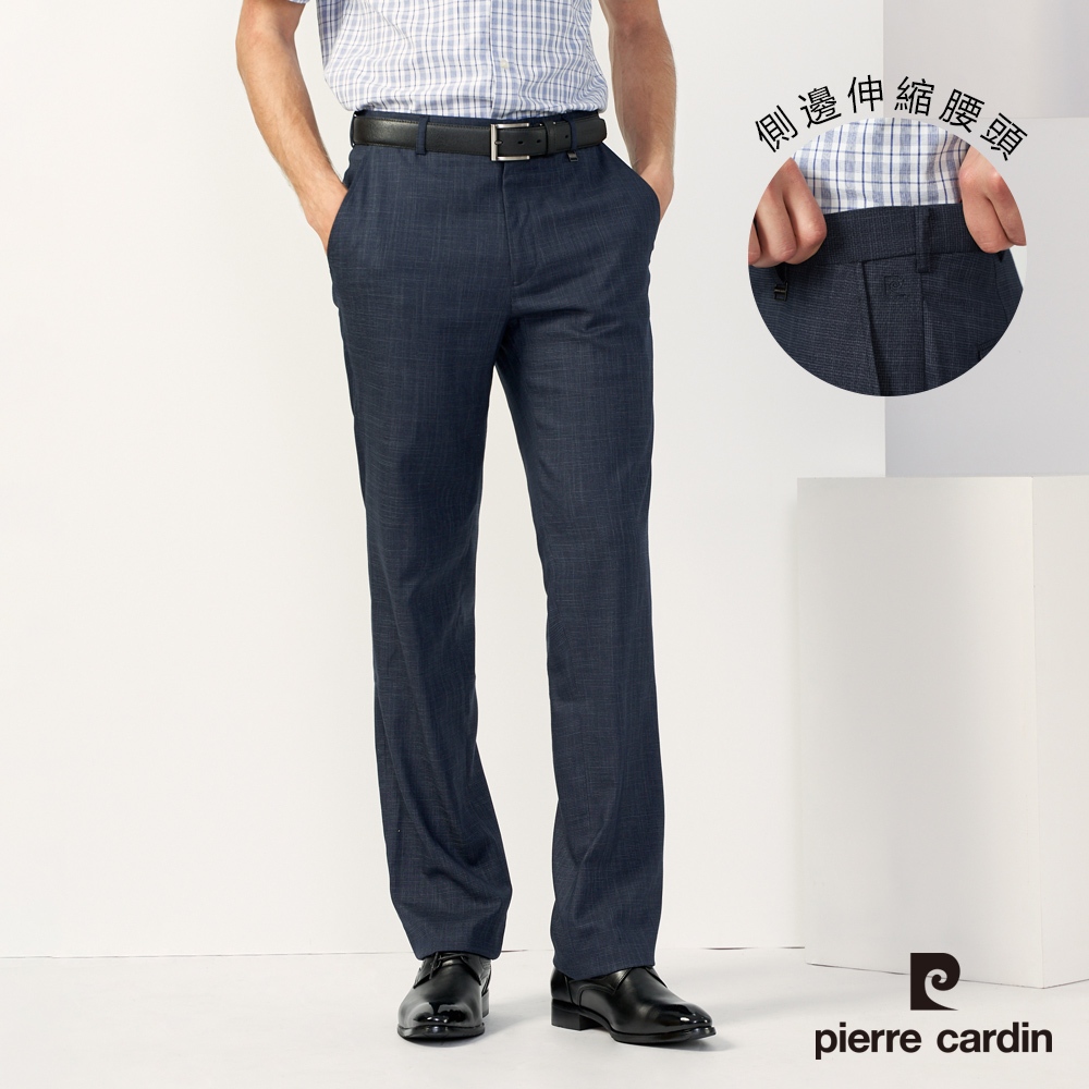 【pierre cardin 皮爾卡登】男款 縲縈混紡微彈性暗格平口西裝褲-藍色 (5237815-37)