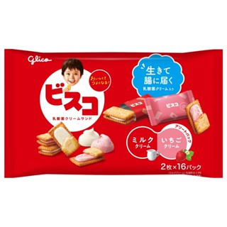 日本Glico 固力果 乳酸菌綜合餅乾 奶油&草莓 雙味餅乾 奶油餅乾 乳酸菌餅乾 夾心餅乾 香草
