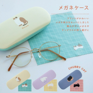 現貨✨日本 CDF ètendue 貓咪眼鏡盒 硬殼眼鏡盒 雙面圖案 附擦拭布 收納盒 日本眼鏡盒 日本雜貨