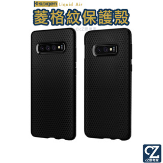 SGP Spigen Liquid Air 菱格紋吸震保護殼 Samsung Note 8 手機殼 三星殼
