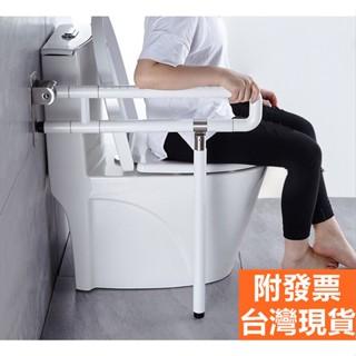 可折疊有支撐架 不銹鋼安全防滑扶手 【臺灣現貨 附發票 快速出貨】夜光圈 加大防滑顆粒 浴室扶手 馬桶