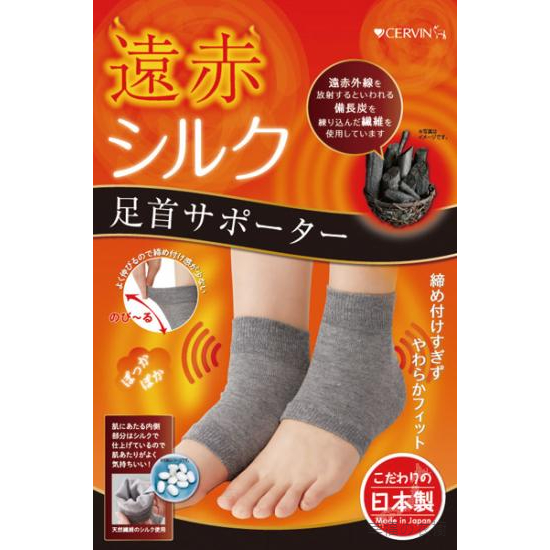 🌸幸福の衣櫥🌸日本製 遠紅外線絲綢護踝 2 件套