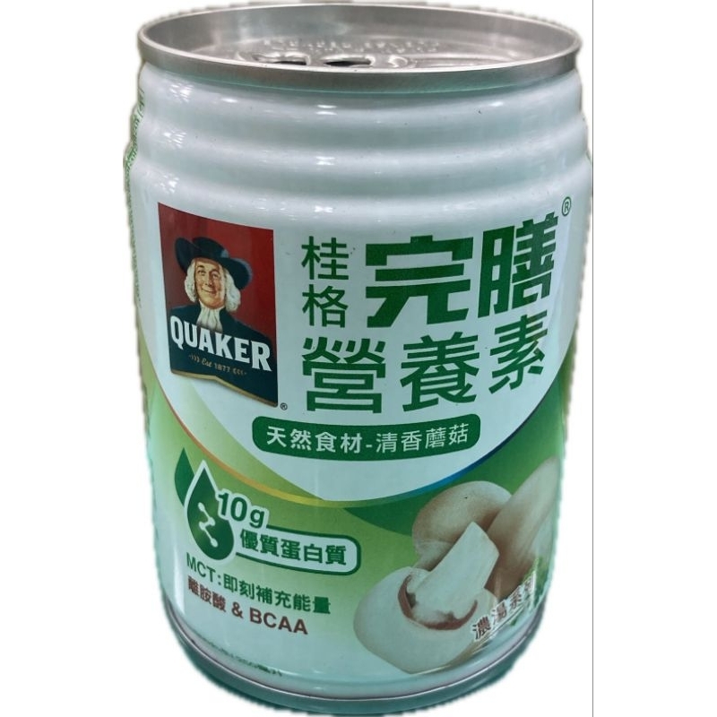 桂格完膳新均護(蘑菇濃湯)250g(46489) 售55元 效期24／6