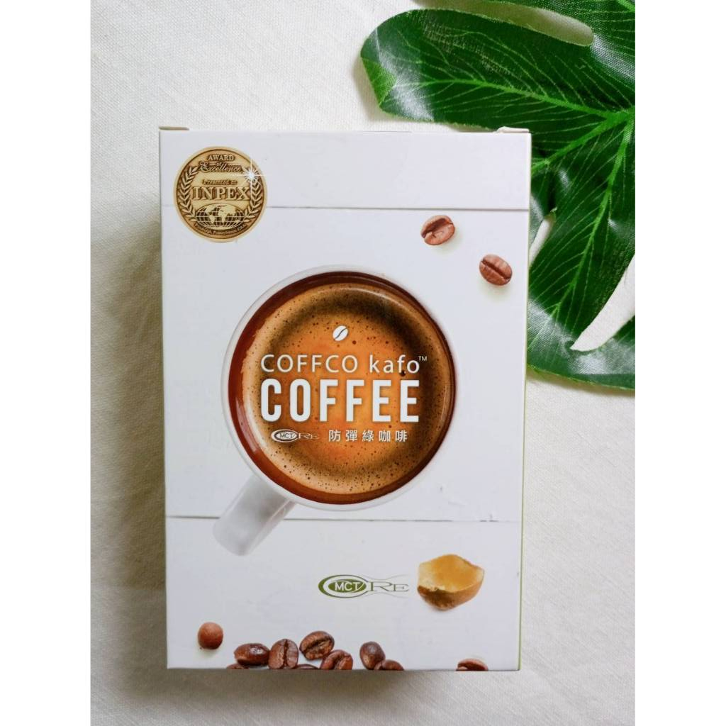 COFFCO 防彈綠咖啡 (7包/盒) 世界發明金獎防彈綠咖啡 綠咖啡 原廠公司貨