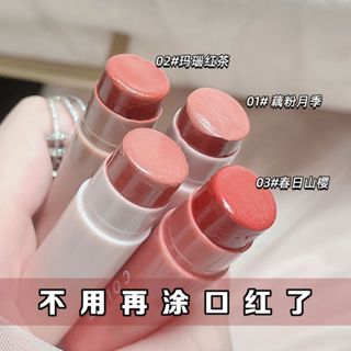 新客減20🌟 凡士林潤唇膏 保濕 滋潤 補水 保濕 去死皮 淡化唇紋 防乾裂 有色口紅 唇膏 不掉色口紅 唇膏不掉色