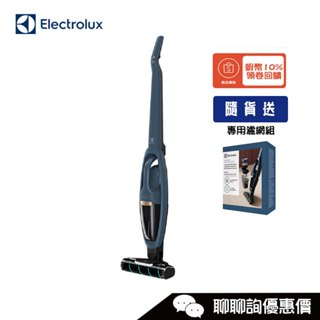 Electrolux 伊萊克斯 WQ61-1EDBF Well Q6 無線吸塵器 二合一手持式/直立式設計