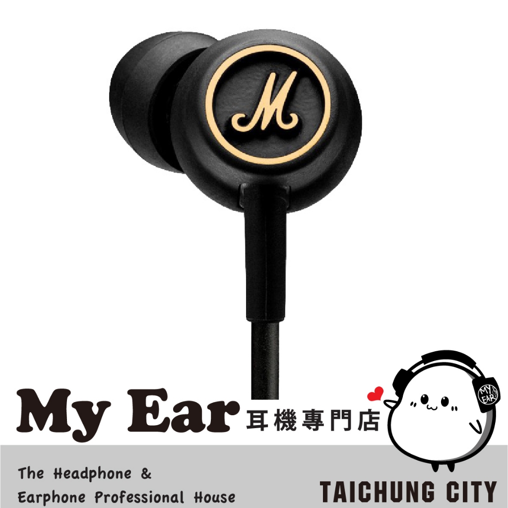 Marshall Mode EQ 線控 麥克風 入耳式 耳機｜My Ear 耳機專門店