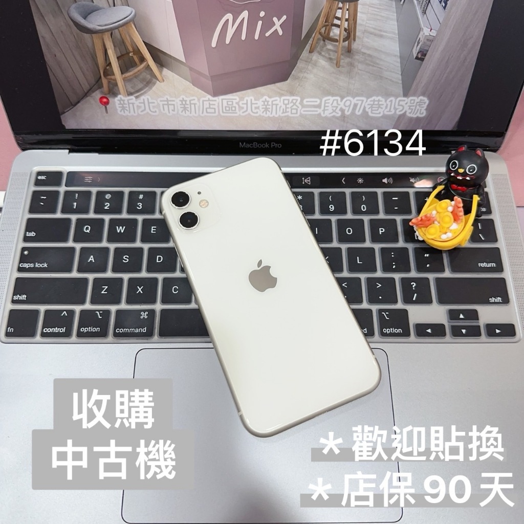 店保90天｜iPhone 11 128G 全功能正常！電池100% 白色 6.1吋 #6134 二手iPhone