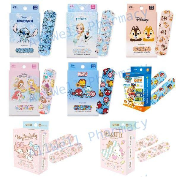 【台歐 旺達】OK繃 維尼 冰雪奇緣 迪士尼 復仇者 KITTY MELODY 酷洛米 星際寶貝 帕恰狗 超人力霸王