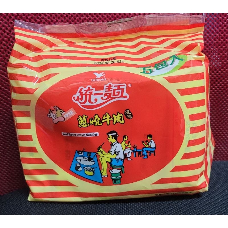 ＜猴子家族＞統一麵 肉燥風味／蔥燒牛肉 維力炸醬麵