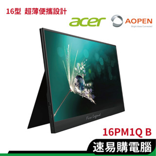 AOPEN 16型 16PM1Q B IPS 可攜式螢幕 TYPE-C HDMI