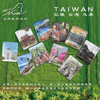 【阿金咖啡】臺灣製 臺灣風情系列(50入) 霧面材質 掛耳咖啡內袋 濾泡式咖啡袋 濾掛外袋 掛耳咖啡 掛耳濾袋