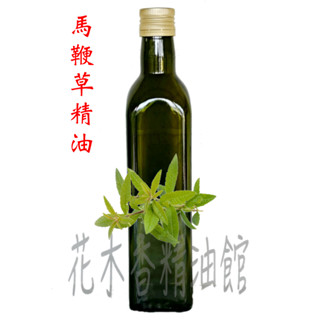 花木香精油館-優惠 馬鞭草精油 / 馬鞭草 精油/ 250ml，500ml