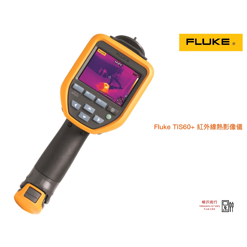 Fluke TiS60+ 紅外線熱影像儀 \ 原廠正版貨  \ 樺沢商行（下單前請先詢問售價交期）