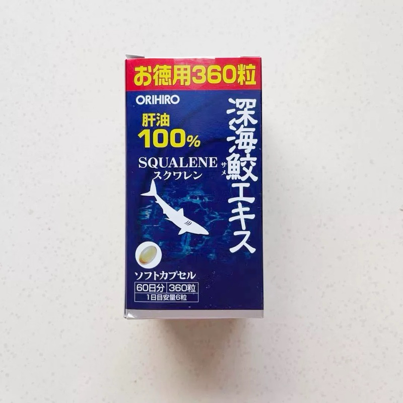 日本立喜樂ORIHIRO深海魚油鯊魚鮫精華肝油膠囊角鯊烯魚肝油360粒