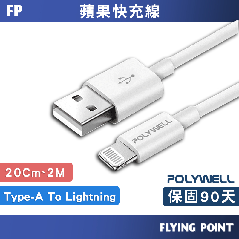 Type-C 高速傳輸充電線【POLYWELL】USB 3.1 3.2 Gen2 快充線 數據線【C1-00454】