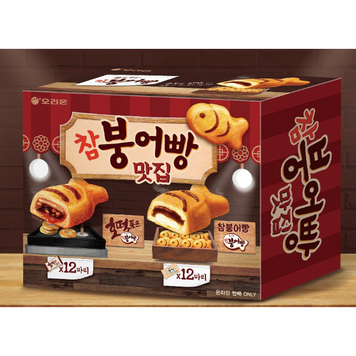 現貨 ORION 好麗友 鯛魚燒蛋糕 麻糬紅豆巧克力口味&amp;韓式糖餅口味
