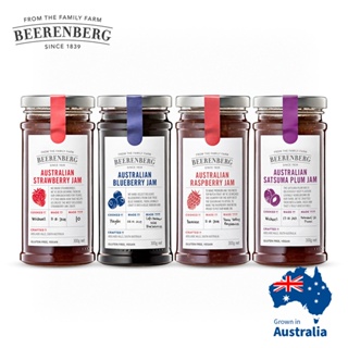 【任選滿件優惠Sale!】Beerenberg-澳洲經典手工果醬300g (藍莓、草莓、覆盆莓、澳洲李子）