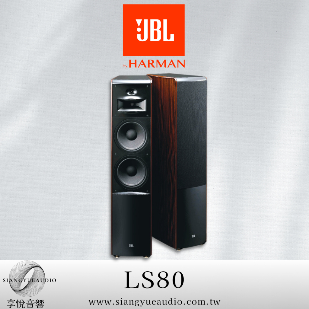 享悅音響(實體店面)美國JBL LS80 雙號角雙八吋低音落式地Hi-Fi喇叭/對 {公司貨}