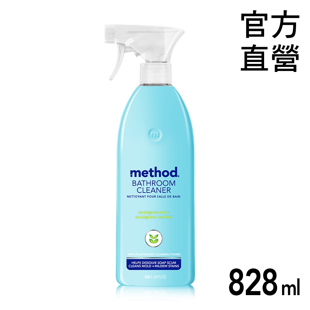 Method 美則 浴廁清潔劑-尤加利薄荷828ML (抗菌 廁所清潔 打掃浴室 綠色潔淨科技 無毒植物草本 水垢)