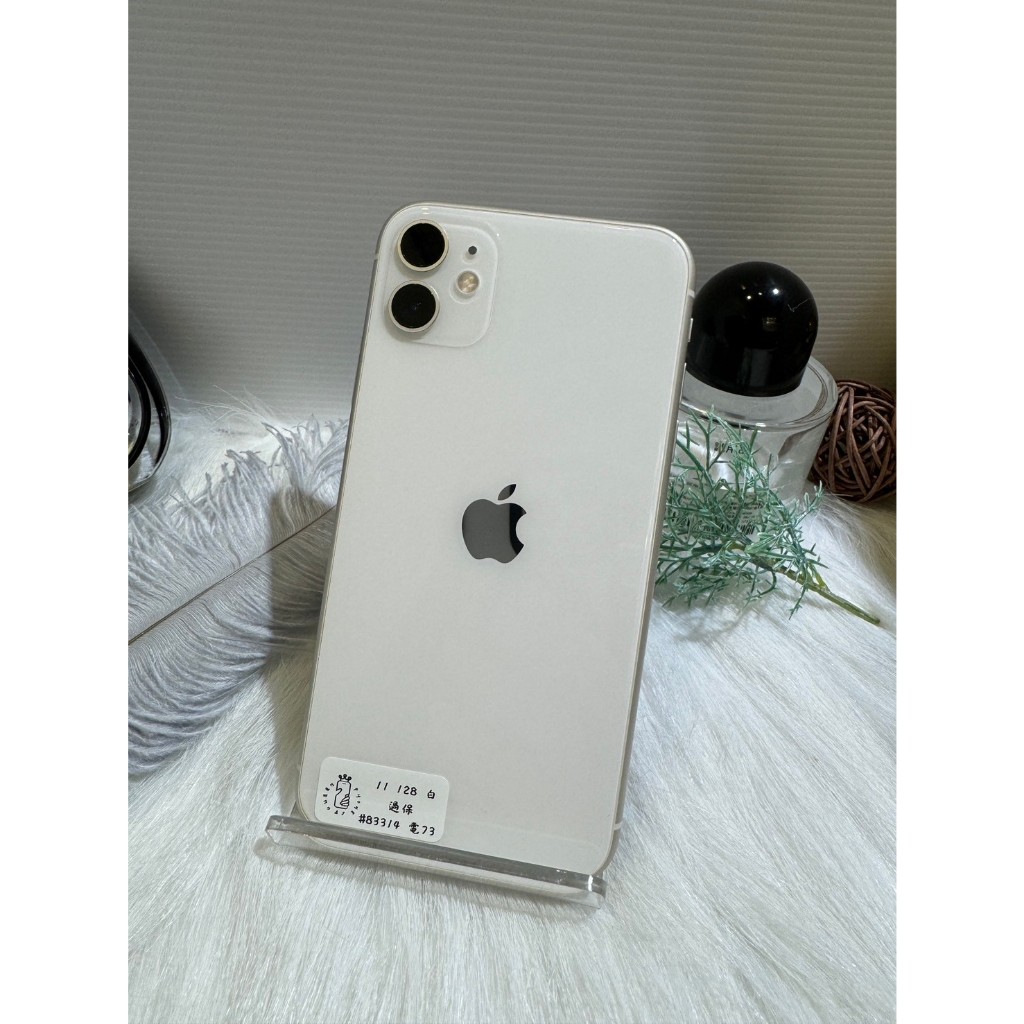 【女王通訊】IPHONE 二手機 福利機 中古機 APPLE 11 128G 白 編號83314