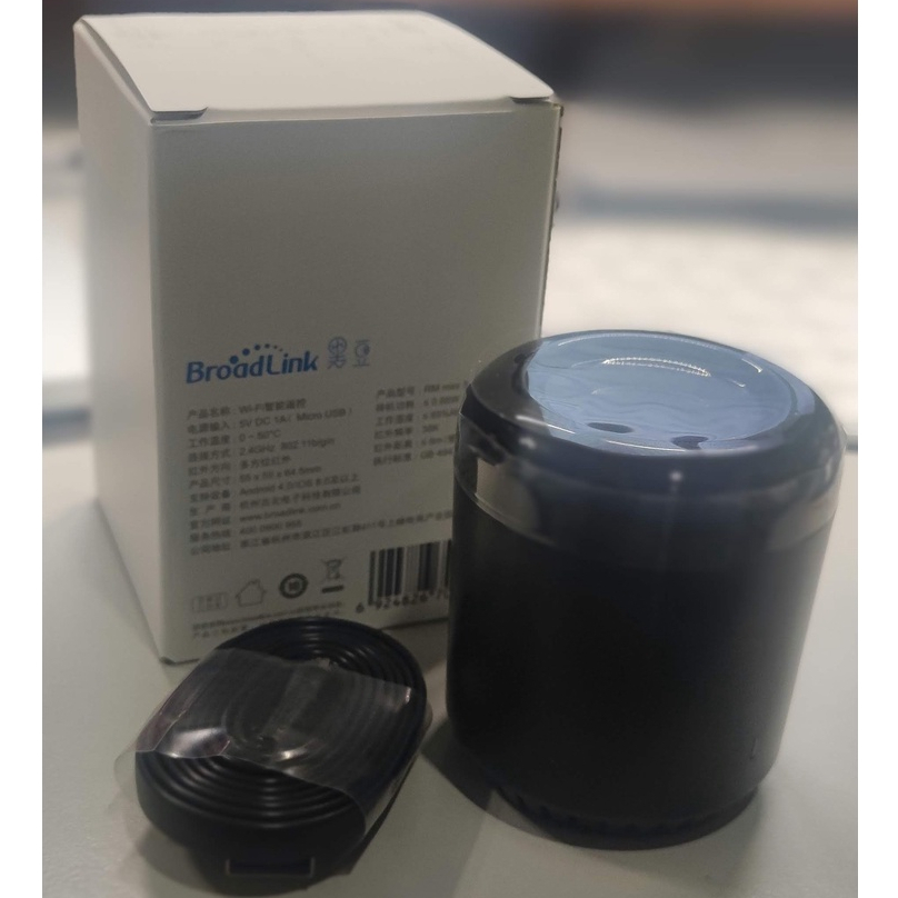 Broadlink 紅外線遙控 黑豆 RM mini 3 mini3  (home assistant 平台限定版)