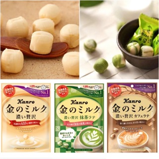 日本 KANRO甘樂 北海道特濃黃金抹茶牛奶糖 (70g) 北海道特濃牛奶糖 抹茶牛奶糖 特濃牛奶糖