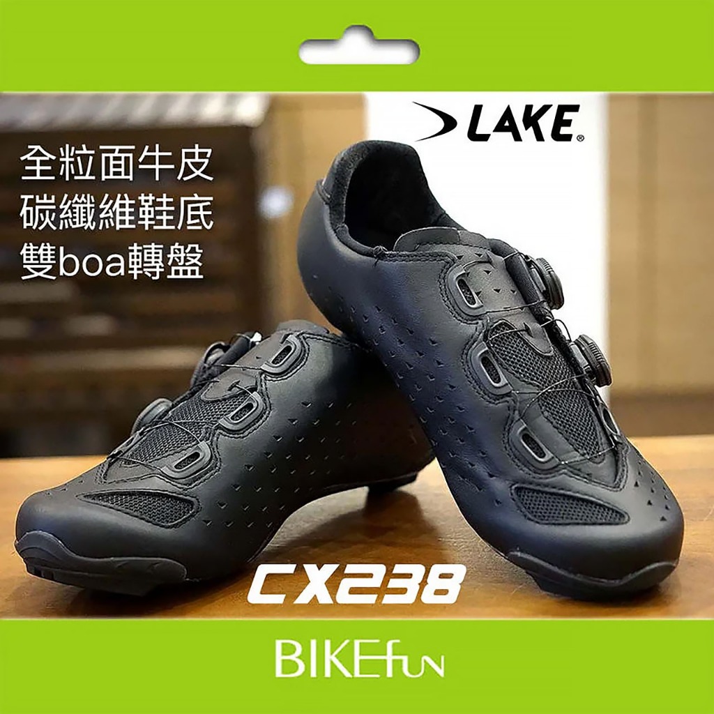 LAKE CX238 238 真皮 碳纖底 雙Boa 公路車卡鞋 寬楦 車鞋 黑/白/迷彩灰 &gt; BIKEfun拜訪單車