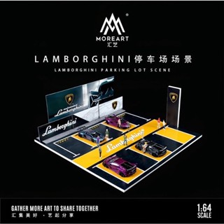 TSAI模型車販賣鋪 現貨賣場 1/64 Lamborghini 停車場場景