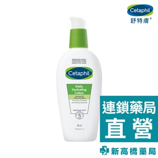 Cetaphil舒特膚 HA玻尿酸精華露 88ml【新高橋藥局】公司貨