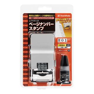 Shachihata 自動頁碼章 連續數字印章 明朝字型/ 組 GNR-32M
