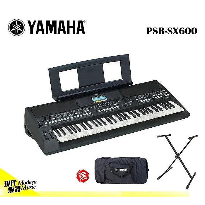 【現代樂器】送原廠琴袋+X型琴架！YAMAHA PSR-SX600 61鍵 電子琴 數位音樂工作站