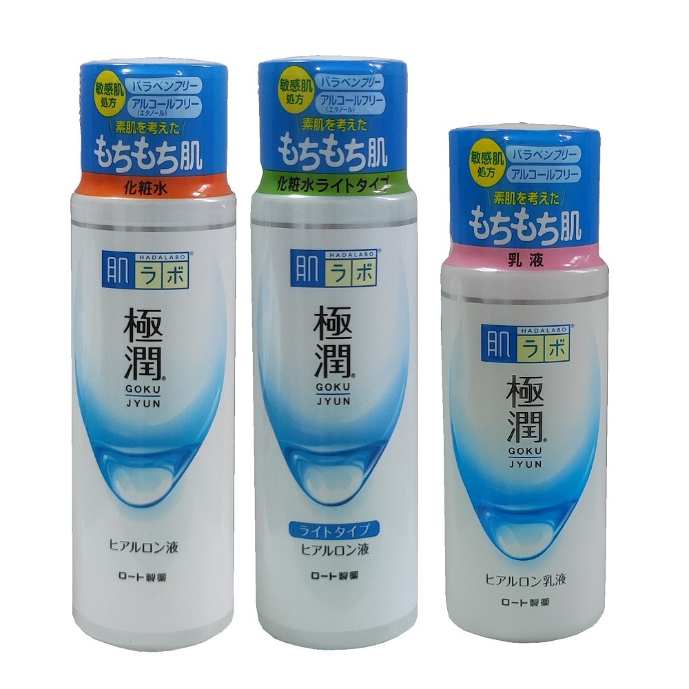 日本ROHTO肌研極潤清爽型及滋潤型化妝水170ml/乳液140ml