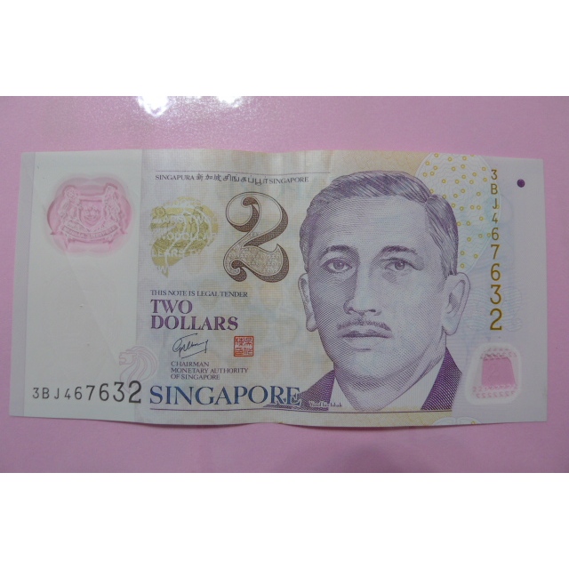 【YTC】貨幣收藏-新加坡 新加坡元 新幣 2元 紙鈔 塑膠鈔 塑膠貨幣  3BJ467632