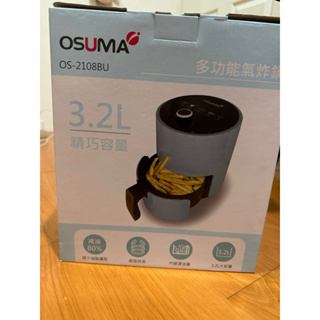 OSUMA 3.2L 多功能氣炸鍋