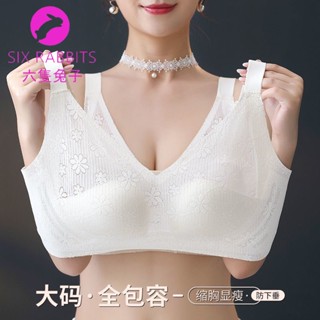 臺灣出貨 芒果杯大尺碼M-6XL BCD杯可穿 夏季薄款內衣女無痕大胸顯小文胸聚攏收副乳防下垂胸罩 40-130kg合適