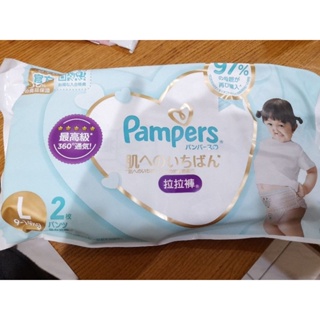 全新pampers幫寶適L試用包9-14公斤，1包2片