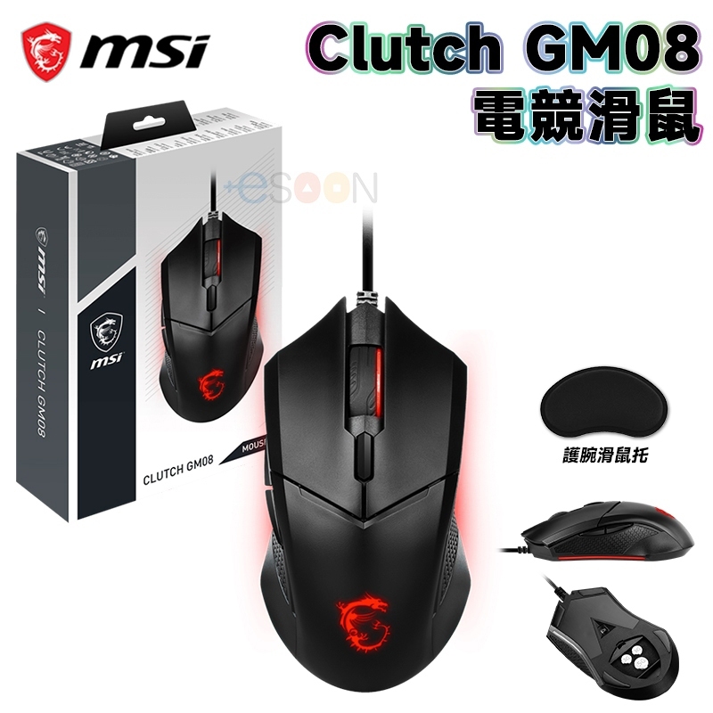 MSI 微星 Clutch GM08 電競滑鼠 可調式配重系統 電競 滑鼠 光學滑鼠 有線滑鼠 電腦滑鼠 台灣公司貨